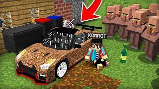 3 СПОСОБА КАК СТАТЬ БЕДНЫМ В ДЕРЕВНЕ ЖИТЕЛЕЙ В МАЙНКРАФТ | Компот Minecraft