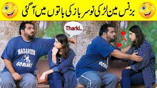 Businessman Larki NosarBaaz Ki Baton Mein Agai Best Prank | @Velle Loog Khan Ali