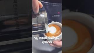 (인천커피학원/서울바리스타학원) 커피 2급 자격증 개강안내 #바리스타자격증 #latteart #barista #coffee #cafe #sca #커피 #라떼아트