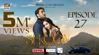 Sukoon Ep 27 | Digitally Presented by Royal , Sensodyn & FreeStyle Libre (Eng Sub)| 17 Jan 2024|ARY