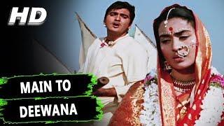 Main To Deewana | Mukesh | Milan 1967 Songs | Sunil Dutt, Nutan