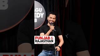 Rajasthan & Punjab In The Live Comedy Show | Vikas Kush Sharma | Crowd Work Standup Comedy #shorts