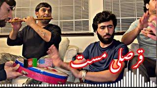 قرصکی مست | qarsaki mast | sofi Shoaib panjsher | صوفی شعیب پنجشیر