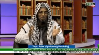 Alor Dishari (Rules of Umrah Hajj) By Shaikulhadith Mufti Abdur Rahman 24042017 Part 1