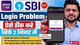 Yono SBI Login Error Problem | Yono SBI Password Has Expired Problem | Yono SBI Login Problem | #sbi