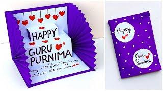 DIY Guru Purnima pop up card 2024 / Guru Purnima card for Teachers / Guru purnima card making