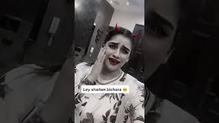 Areesha Somroo very funny TikTok video |Areeshay #shorts