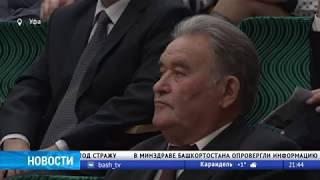 В Уфе наградили лучших хирургов республики