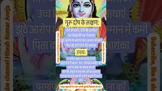 Lalkitab #shorts #astrology
