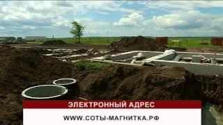 Новости ТВ-ИН