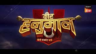 Aa Rahe Hai …..VEER HANUMAN - BOLO BAJRANG BALI KI JAI  | COMING SOON | NEW SHOW | Sony SAB