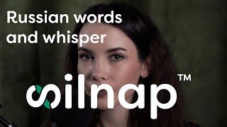 ASMR | Russian Tiggerwords | Close Up Whispering [Silnap Production]