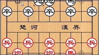 《雷公炮》 第1集：东邪象棋解说版 中国象棋实战古谱