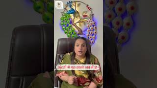कुंडली में गुरु सातवे भाव में हो #astrology #viral #quotes #motivation #trending #shorts #shortvideo