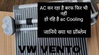 VENTO/RAPID AC PROBLEM/ ICE ON AC SYSTEM