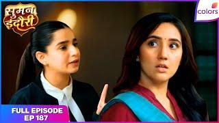 Suman Indori | Full Episode - 187 | Suman loses custody | Colors TV