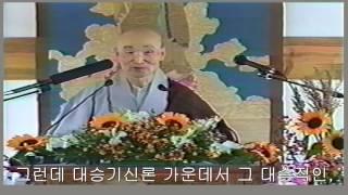 20001001 성륜사정기법회 울 자막합성