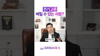 좌파들도 인정한 사람