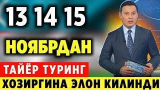 ШОШИЛИНЧ! 13 14 15-НОЯБР ХАФТАЛИК ОБ-ХАВО МАЛУМОТИ ХАММА АЙТИЛДИ ХАММА КУРСИН БИЛСИН..