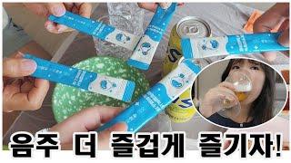 와디즈 서포터들이 선택한 숙취해소제 파워엘릭서 숙취해소제 추천