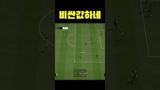 ep단일팀에서 인기쟁이 선수