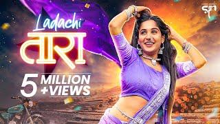 Ladachi Tara | Official Video | Marathi Song 2023 | Ankita Raut | Sandhya Praniket | #MarathiSong