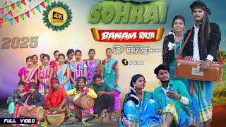 BANAM RAJA SIDAY GATE NEW VIDEO SANTHALI SOHRAI 2025//SANTALI VIDEO 2024 Hopon Moy/kunkal kanda