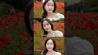 꽃구경, 아직 늦지 않았어요! 인생샷 가능 올림픽공원 비밀스팟
