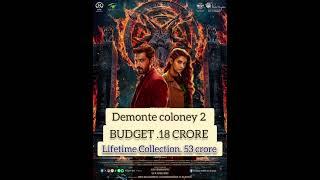 Demonte coloney 2 Lifetime box office collection #demontecolony2#shots#viralvideo