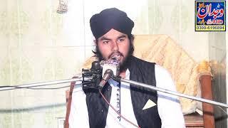 Wajdan Sound  Sialkot