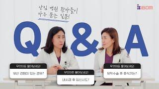 난임 클리닉에서 전하는 궁금한 이야기