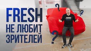 Fresh не любит зрителей? | Супры в продаже | Итоги сезона RDS GP || Новости из бокса!