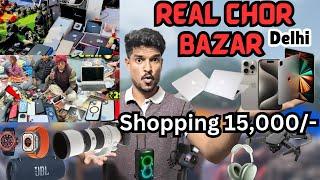 Chor bazar delhi Shopping  | കള്ളന്മാരുടെ ചന്തയിൽ15,000/-രൂപ ചിലവാക്കി | High tech vlogs