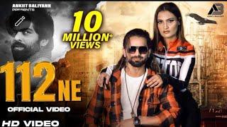 CHAMBAL K DAKHU (OFFICEL VIDEO) BAJEWALA RECORDS HARYANVI & PAYEL DHALEAL I MASSOM SHARMA NEW 2025