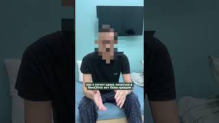 Отзывы пациентов NeoClinic