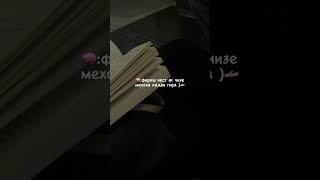Оҳе дила чико кнем