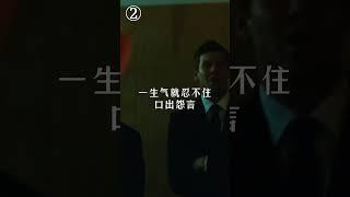 如何做一个情绪稳定的成年人 #成长 #情绪管理 #心理学 #识人术 #人际交往 #shorts