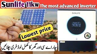 Sunlife 11kw inverter price | review | Electric skills