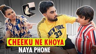 CHIKU NE KHOYA NAYA PHONE | Chiku Malik Vlogs