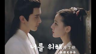 【동봉】너를 위해- 인간 동화과 봉구의 좋은 결말