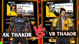 AK THAKOR ||VS|| VB THAKOR |1V1| 2 BROTHER CLASS SQUAD FIGHT