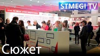 18 Международная ярмарка интеллектуальной литературы nonfiction