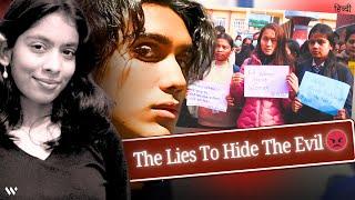 Exposing The Darkest Conspiracy Behind KIIT Odisha! | Nepalese Student | Hindi | Wronged