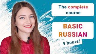 Learn Russian the easy way: The COMPLETE Russian course for beginners (9 hours)