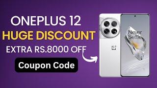 OnePlus 12 Offer | Oneplus Coupon Code | Oneplus 12 16gb 512gb Unboxing | Oneplus Offer Today