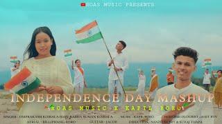 Independence Day Mashup 2023 | Omprakash Koirala,Baby Rabha,Suman Koirala |Patriotic Song| Kmb Music