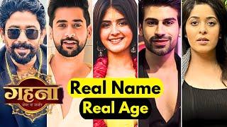 Gehna Zewar Ya Zanjeer Serial Cast Name and Age | Gehna Cast Name | Gehna | Aayushman | Dangal TV