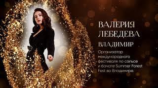 Валерия Лебедева. Видеовизитки в Adobe After Effects