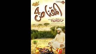 ألبوم المقناص 4 حامد الضبعان