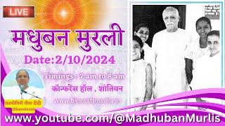 मधुबन मुरली LIVE - 2/10/2024 (Wednesday 7.00 am to 8.00 am IST)